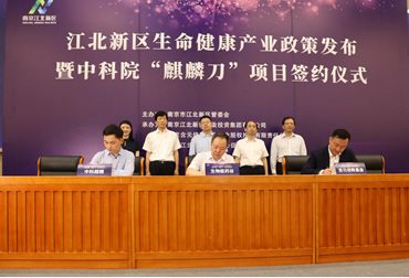 南京suncitygroup太阳集团基金