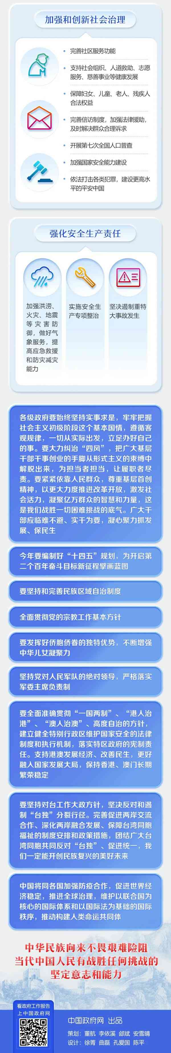 suncitygroup太阳集团·(中国)首页登录
